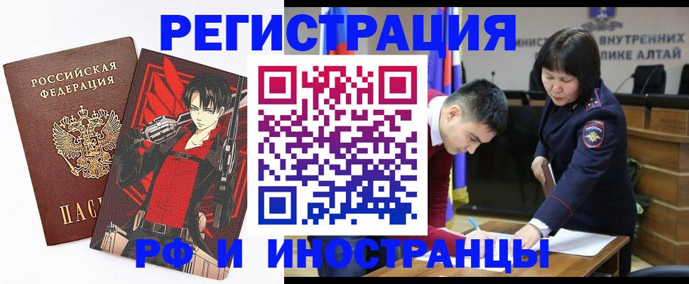 прописка от собственника в Хотьково